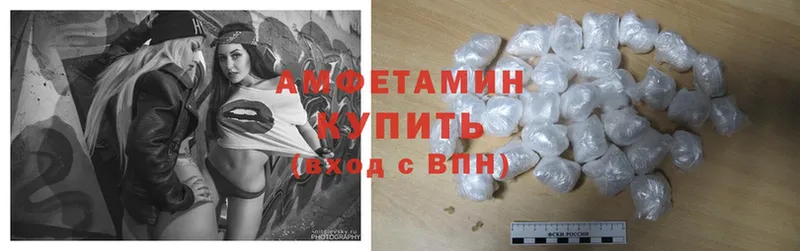 Amphetamine 98%  где купить наркоту  Кизляр 