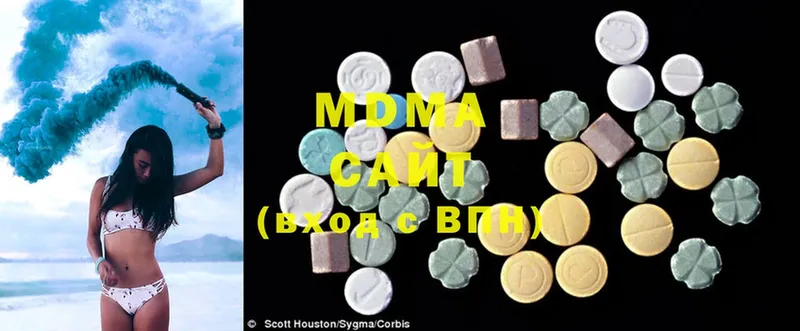 MDMA кристаллы  Кизляр 